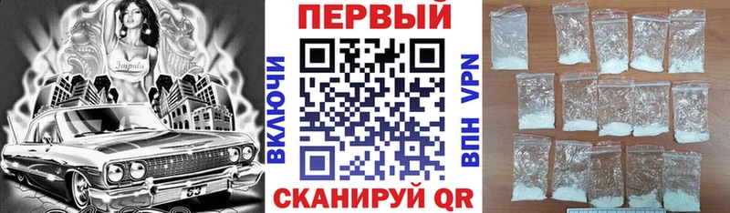 Амфетамин Premium  Купить закладки  Ладушкин 