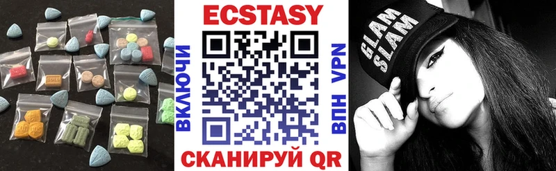 ЭКСТАЗИ XTC Ладушкин