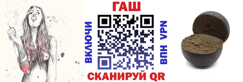 Купить где  Ладушкин  ГАШ индика сатива 