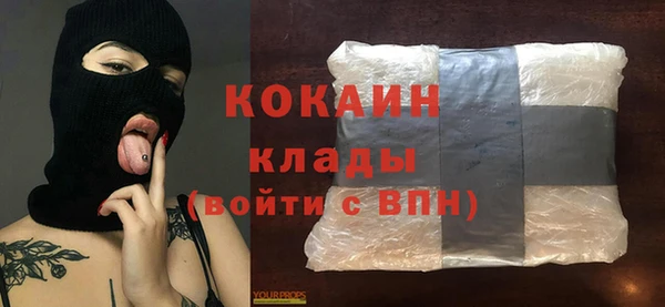 стаф Куйбышев