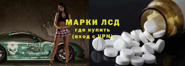 прущий лед Кукмор