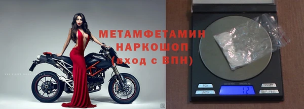 прущий лед Кукмор