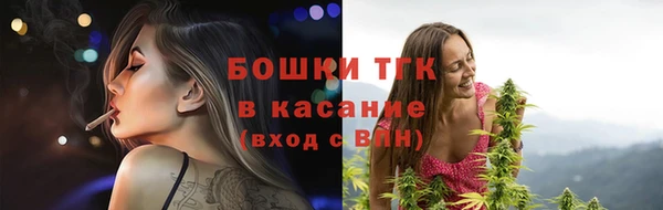 стаф Куйбышев