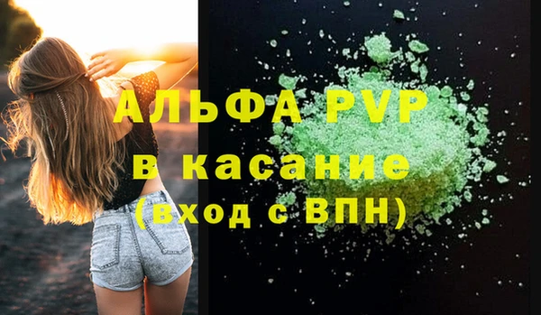 стаф Куйбышев