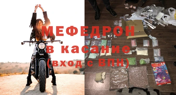 прущий лед Кукмор