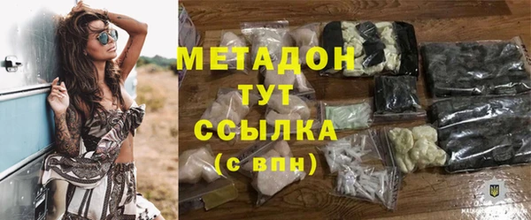 стаф Куйбышев