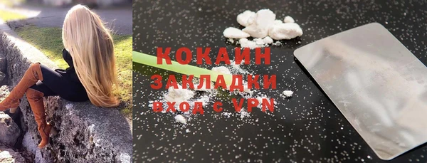 прущий лед Кукмор