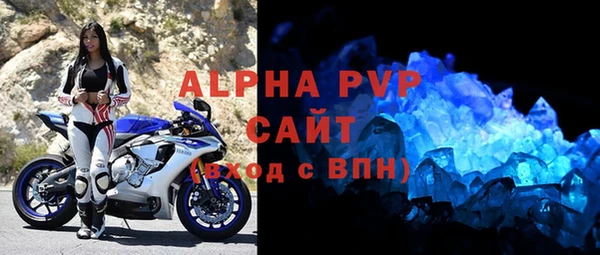 прущий лед Кукмор
