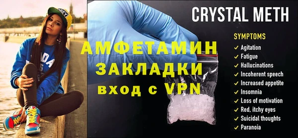 стаф Куйбышев