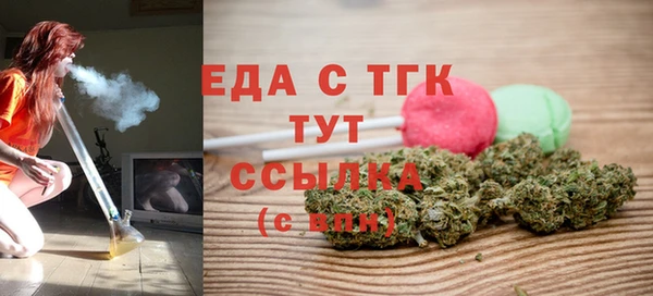 стаф Куйбышев