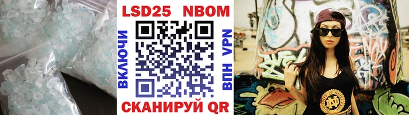 Купить  Ладушкин  LSD-25 экстази кислота 