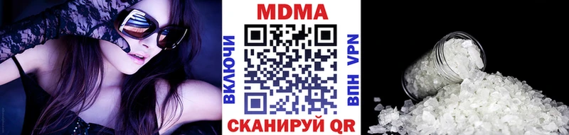 Купить  Ладушкин  MDMA VHQ 