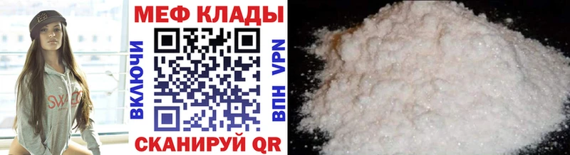 Мефедрон 4 MMC  Купить закладки  Ладушкин 