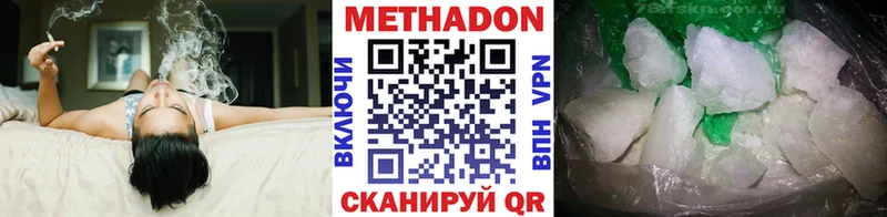 Метадон мёд  Купить  Ладушкин 