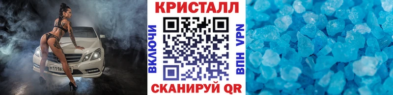 МЕТАМФЕТАМИН Декстрометамфетамин 99.9%  Купить  Ладушкин 