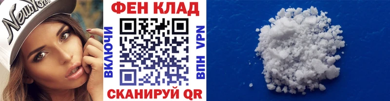 Первитин Methamphetamine Ладушкин