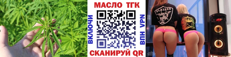 Купить  Ладушкин  Дистиллят ТГК THC oil 