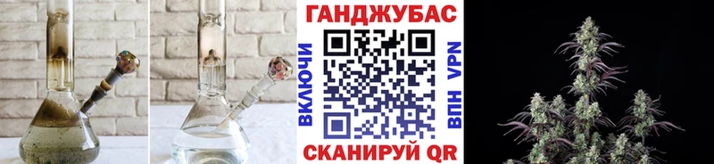 Купить закладки  Ладушкин  Конопля семена 
